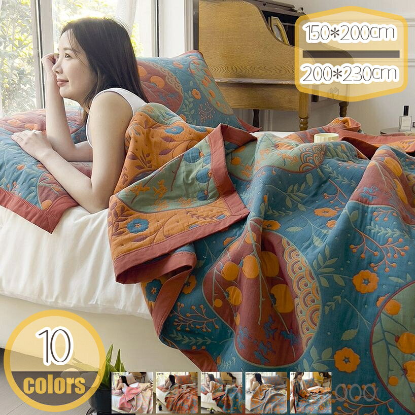 2000円OFFクーポンガーゼケッ...