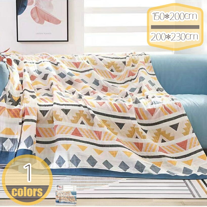 ガーゼケット タオルケット シングル セミダブル 5重 ガーゼ生地 綿100% お昼寝ケット 肌掛け布団 安心..