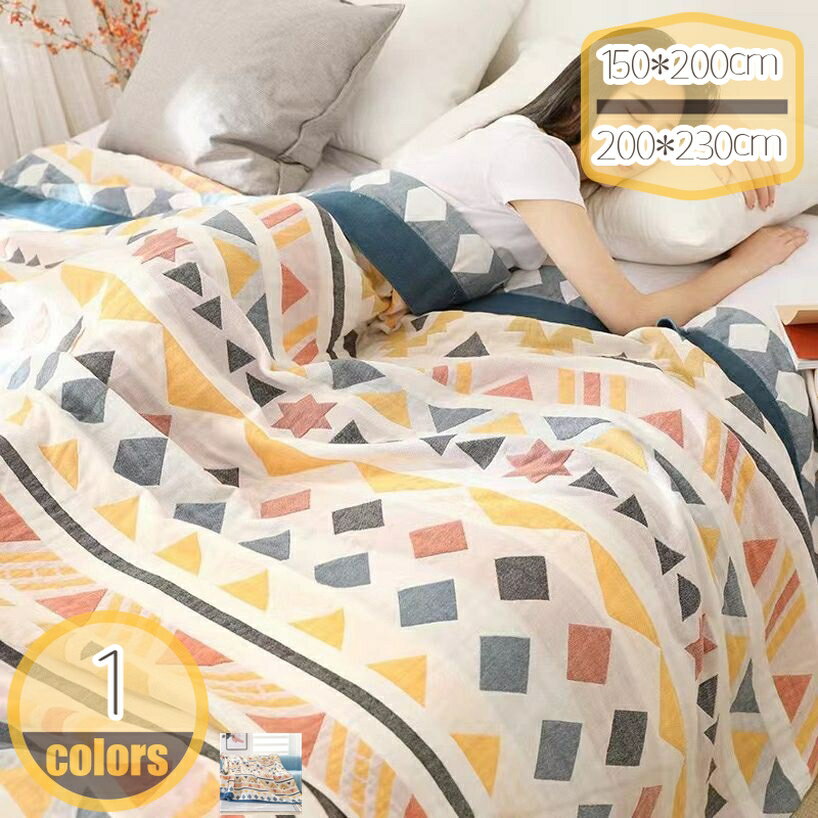 5重 ガーゼケット 北欧 シングル 無地 綿100% タオルケット コットン さわやか オールシーズン 肌掛け布団 ブランケット 吸水 通気 新生活 車中泊 おしゃれ 子供 保育園 たおるけっと クールケット 布団と寝具 ガーゼケット hikari-plus