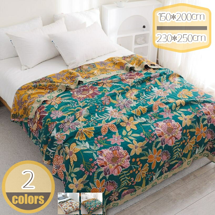 6重 ガーゼケット 綿100% ふんわりやわらか タオルケット ブランケット セミシングルガーゼ 夏用 軽量 ..