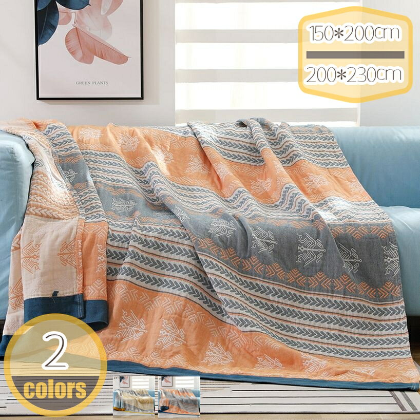 ガーゼケット シングル 5重 綿100% ブランケット 夏 軽量 大判 コットン100％ 綿 肌掛け 洗える ナチュ..
