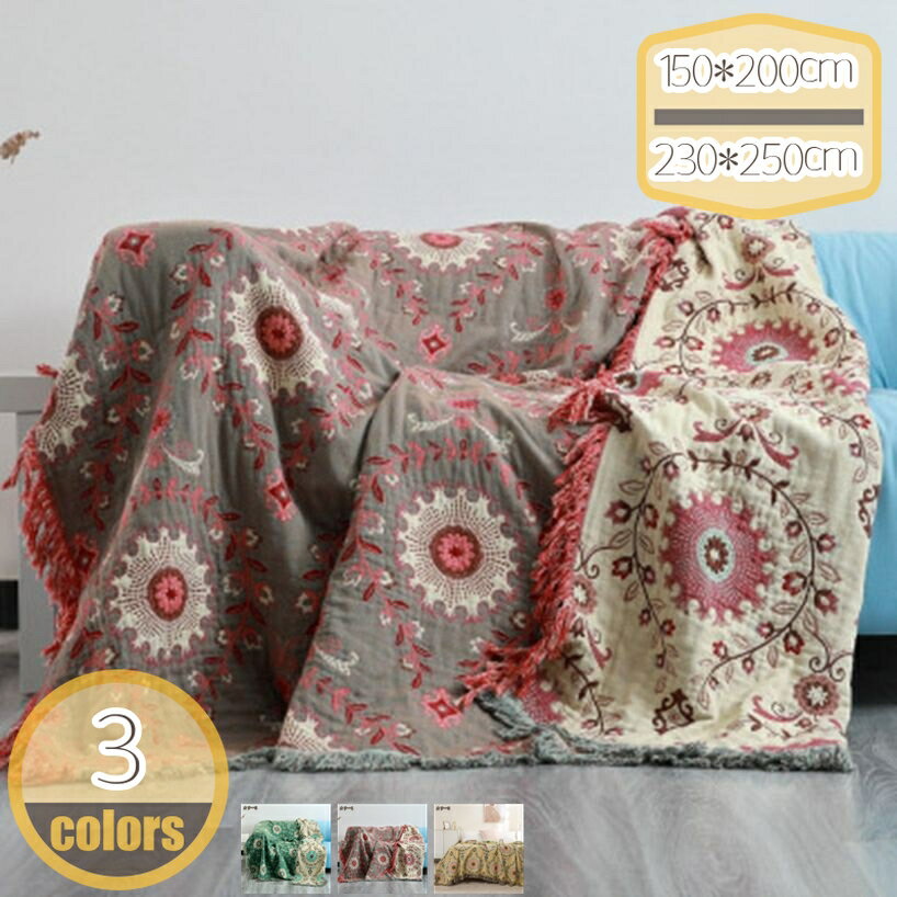 777円OFFクーポン4重ガーゼケ...