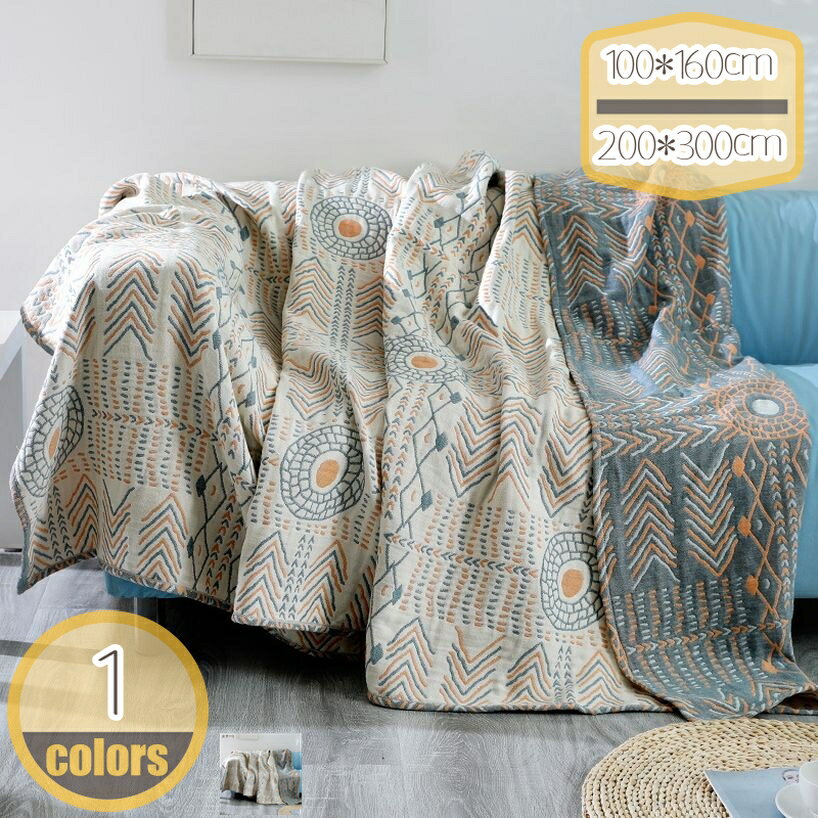 メイン素材：綿・コットン・サイズ：150*200cm、200*230cm、200*260cm、200*300cm、100*160cm、100*180cm、150*160cm、150*230cm、150*260cm 素材：綿100%（100％...
