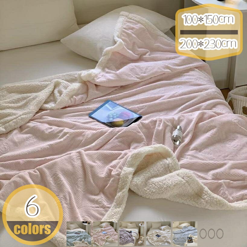 メイン素材：フランネル、ボアフリース【素材】フランネル・マイクロファイバー　【サイズ】1枚の毛布：100*150cm 150*200cm 200*230cm ◆北欧デザインでかわいいシープ調の毛布です。保温性と弾力性があり、あたたかくてさら...