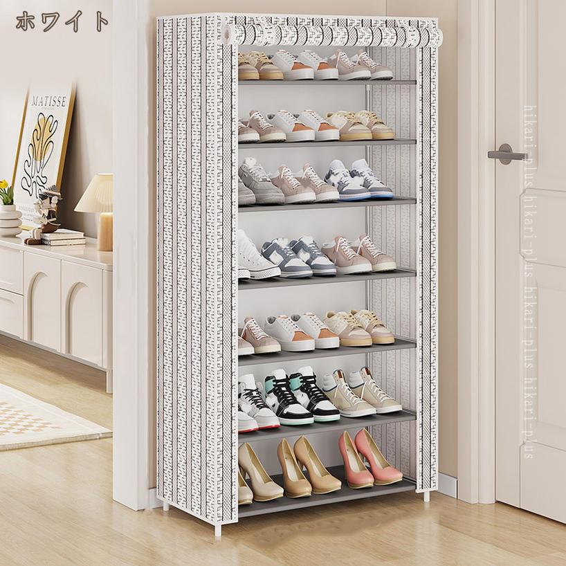 1000円OFFクーポン シューズラック 組み立て式 大容量 下駄箱 シューズラック カバ...