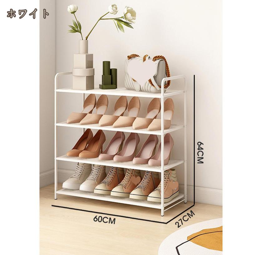 1000円OFFクーポン シューズラック 3段/4段 収納 大容量 スリム 靴箱 省スペース 玄関すっきり シューズラック 靴棚 下駄箱 靴収納ラック オープンラック 奥行スリム27cm 玄関に靴を効率収納 狭い 玄関 廊下 アパート用 靴箱 下駄箱 靴入れ hikari-plus [3]