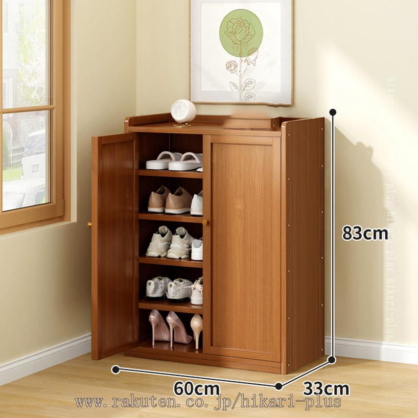 2000円OFFクーポン シューズボックス 60*33*83 大容量 下駄箱 靴箱 インテリア 収納 収納家具 玄関収納 シューズボックス 収納棚 扉付き 通気性 おしゃれ 北欧 家具 湿気 対策 新生活 靴収納 シューズラック スリム ショートブーツ収納 省スペース hikari-plus [3]