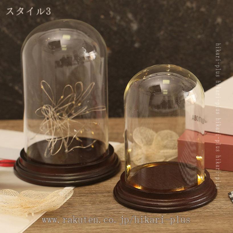 500円OFFクーポン ガラスドーム アクセサリー展示台 ジュエリー 置物ディスプレイ ...