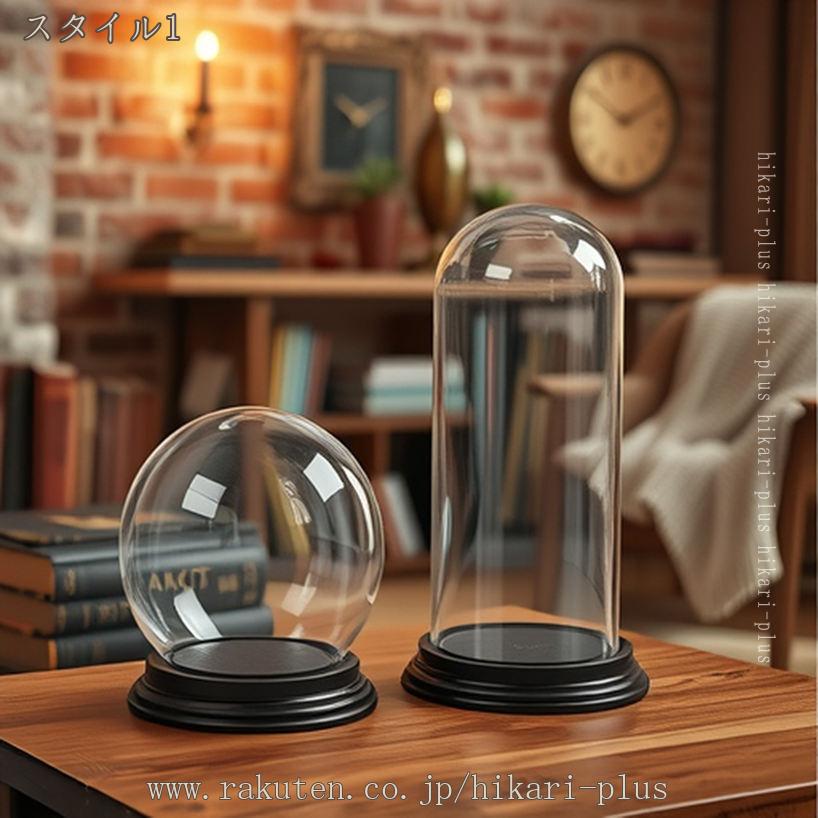 500円OFFクーポン ガラスドーム アクセサリー展示台 ジュエリー 置物ディスプレイ ...