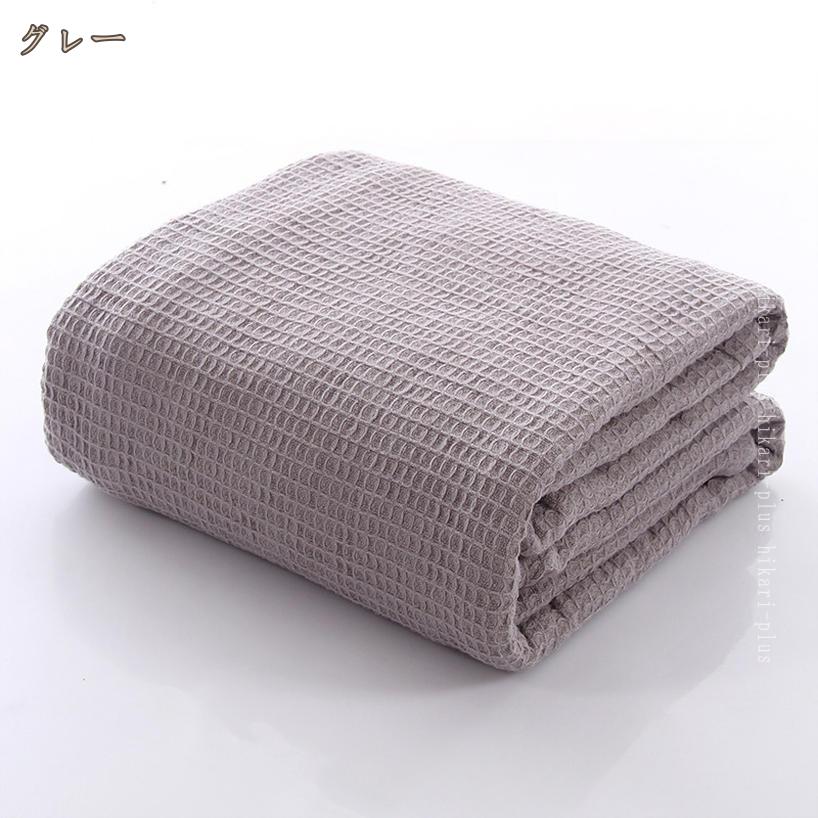 ガーゼ 150×200cm 綿100% ガーゼケット タオル タオルケット シングル 夏 ワッフル...