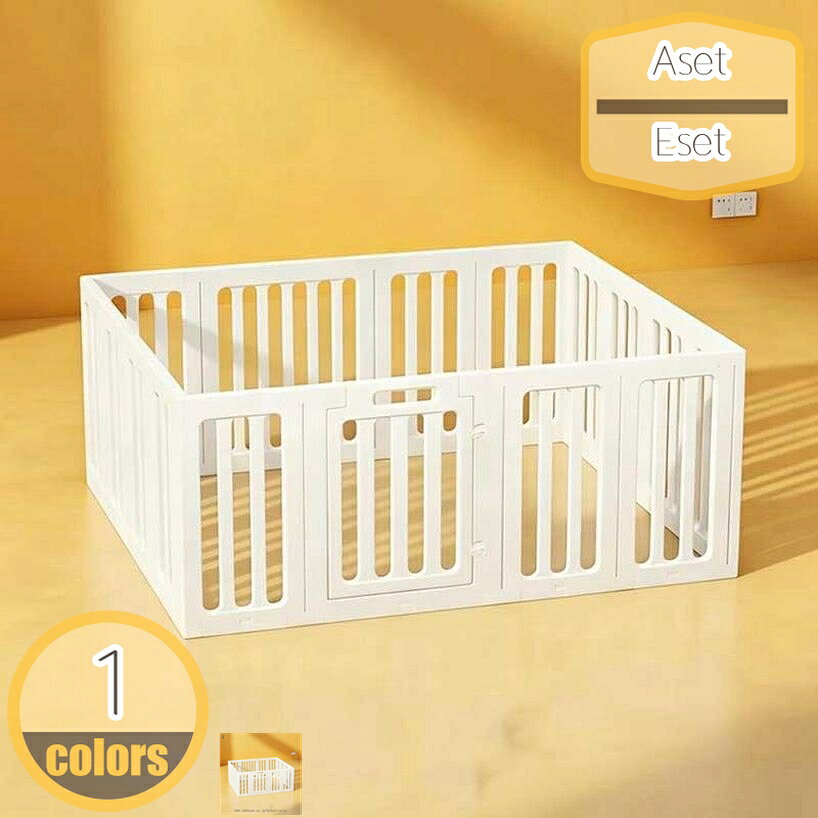 ペットフェンス 犬フェンス フェンス犬 ペット柵 柵犬 フェンス パネル付きセット 10~18枚 フェンスDIY ジョイント式 ペット用 犬 小型犬 中型犬 パーテーション 室内 屋内 簡単設置 工事不要 折り畳み式 単頭 拡張 hikari-plus