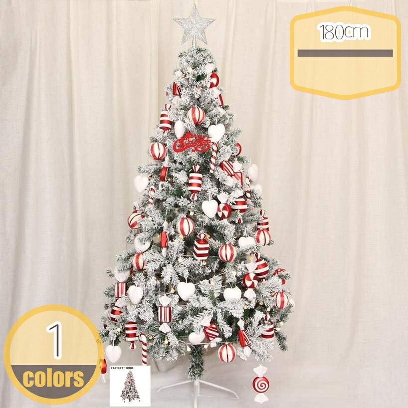 メイン素材：プラスチック1、【クリスマスツリー】クリスマスには無くてはならない定番のツリー。本体サイズ組み立て上がり高さ約180cm。（床から一番天辺の枝をまっすぐ伸ばした状態）。セット内容 ：ツリー本体（分割式・3段）・スタンド。お子様やご家族、友人たちと一緒に心ゆくまでお好みのアレンジをお楽しみください。2、 【存在感段違い！】大枝は可動式タイプで簡単です！ 小枝を放射状に広げて組立てます。濃密度の枝で根本までボリューム感があり、ポットや根本飾りは要りません！とても品のあるツリーです。2種類の精巧な小枝がセットされて雰囲気を出してます。後片付けも簡単！収納時に折畳めるコンパクト設計。4、【安定感のある鉄製デザイン】安定感のある鉄製4脚のX型スタンド脚で、いつもずっと強い安定性を保っています。3、【組立が簡単なのも】 組立が簡単なのも、このクリスマスツリーが人気な理由の一つです。枝葉の根本はワイヤー式で好きな方向へ自在に広げられられます。子供と一緒に楽しくクリスマスツリーを組み立てることができます。今年のクリスマスツリーはまるで本物の濃密度の枝でボリューム感があり、リアルの密度が高く枝葉を採用して新芽を思わせる鮮やかな緑の美しさ！5、【どんなシーンにも大活躍】おしゃれな飲食店やアバレルショップ、オフィスのロビー、パーティー、学校、一戸建、幼稚園、家庭、ホテル，デパート、衣料品店、祝典、物件販売センター、学校、会社、映画館などに大活躍します。などにもオススメです。置くだけで一気にクリスマス感が高まります。商品は配送中に押さえられて少し変形になる可能性がありますが、手で整理したら、回復します。 【組立簡単】 3段に分かれており、下段・中段部分は傘のように開くだけで枝が広がる仕様になっているから組立も楽々！ 広げたあとは枝先部分の葉を広げて、お好みの形に調整してください。 支柱部分は自然な幹に見えるようにブラウンとベージュのダミー葉がついています。 【商品の特徴】 木の温もりあふれる北欧風クリスマスツリー。 まるで本物のモミの木のようなリアルな質感が魅力的で、北欧感を演出してくれます。 ちょっとしたお食事もツリーがそばにあるだけでクリスマスムードを楽しむことができます。 小さすぎず大きすぎないほどよいサイズ感のツリーは、ご家庭のリビングや玄関、 ゲストルームはもちろん、カフェやオフィスにもおすすめのサイズです。 存在感段違い！本物のような葉と、本物の松ぼっくりを使ったクリスマスツリーです。本物と見間違う針葉とたっぷりの枝は、ビニール葉とは違いポロポロ落ちてくる心配もありません。どんなテイストにもマッチする自然な風合い。 【注意】 ※画像は装飾例です。 画像内のオーナメント・ライトなどは付属しません。 ※本体のサイズは葉の広げ方や個体差や生産時期により若干前後いたします。 ※商品は全て段ボールに入れてお届けいたします。配送中にツリーの軸で段ボールが破損してしまう場合がございます。あらかじめご了承の程お願いいたします。 ※枝や葉を傷つけないようにお届け時には枝の房部分にビニール袋が装着されています。 設置の際は取り外してご利用ください。 また、ビニール保護により、葉に型がついている場合があります。その際は葉を手前から奥の方へ逆立てるように広げて頂くとボリュームがでます。 組立前の注意事項 組立は下から上へと順番に組み上げてください。 大枝はツリーの幹にヒンジ式で取り付けていますので、とても簡単に組立できます。 大枝についている小枝を上下左右に丁寧に十分に開いてください。 よく開くことで濃密度のクリスマスツリーが出来上がります。 ※注意：組立後の移動は絶対にやめてください、倒れたり変形したりします。組立後に移動したい場合は必ず組立前の状態にもどし、位置を決めてからくみ上げてください。 ※注意：組立後、商業施設や人通りの多い場所では完成品ツリーの周りに策を設けてください、小さなお子様やお客様などツリーをいたずらで引っ張ったり、当たったり、木の下に隠れたしする場合がございますので十分注意して管理してください。 ※オーナメント飾りとネオンはお客様自身で用意されました。 とてもセンスが良くきれいですね！ご注意ください。本ページの情報は参考用です。実際の商品はお手元にクリスマスツリー オーナメントセット 飾り 北欧風 おしゃれ クリスマスツリーの木 赤 青 金 銀 クリスマスツリー 豪華なオーナメントセット もみの木 組立簡単 クリスマスツリークリスマスツリー 組立簡単 まるで本物 スリム 室内 玄関 自宅用 店舗用 業務用 クリスマスツリー オーナメントセット 飾り 北欧風 おしゃれ クリスマスツリーの木 店舗装飾おしゃれ 針葉樹 コニファー もみの木 トウヒ インテリア モダン ヌードツリー 高濃密度 組立簡単 クリスマス飾り 商店 部屋 プレゼント クリスマスグッズ クリスマスツリークリスマスツリー オーナメントセット 北欧風 おしゃれ クリスマスツリーの木 飾り 赤 青 金 銀 雪化粧 豊富な枝数 店舗装飾 開店祝い 新築祝い おしゃれ 組立簡単 クリスマス