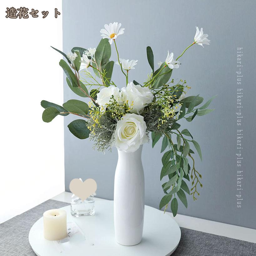 楽天市場】ダイニングテーブル（造花｜造花・人工観葉植物）：花・観葉