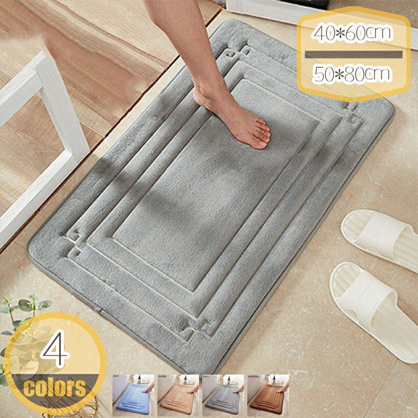 メイン素材：マイクロファイバー【吸水性】マットの厚さ約7mm。触れた瞬間に吸水を始めるのも魅力。吸水性に優れた毛足で指の間までしっかり吸水するため、脱衣所の床が濡れる心配がほとんどありません。加えて、1日に2回の入浴や家族が続けてお風呂から...
