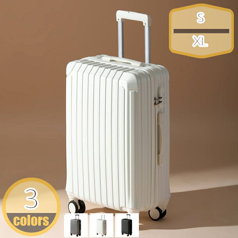 500円OFFクーポン キャリーバッグ 超軽量 静音 旅行 国内旅 海外旅 ビジネス 出張 キャリーケース 機内持ち込み 360度回転 TSAロック 大型 スーツケース 1泊 2泊 3泊 レディース 女子旅 小型 連休 軽い かばん かわいい おしゃれ hikari-plus