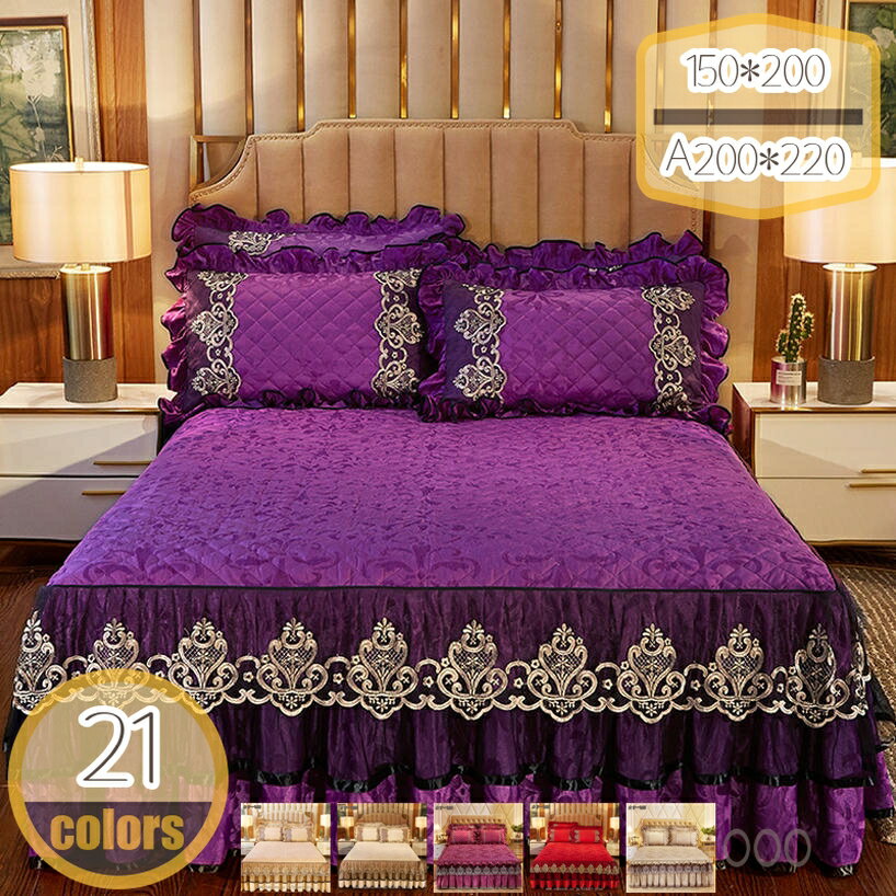 1000円OFFクーポン 姫系 寝具カバーセット セミダブル 寝具カバー 3点セット ピンク おしゃれ フリル付き 保温 フランネル 冬 あったか 防寒 ベッドスカート 掛け布団カバー 柔らかい インテリア ベッドカバー 寝具 枕カバー プレゼント 洗濯可 hikari-plus