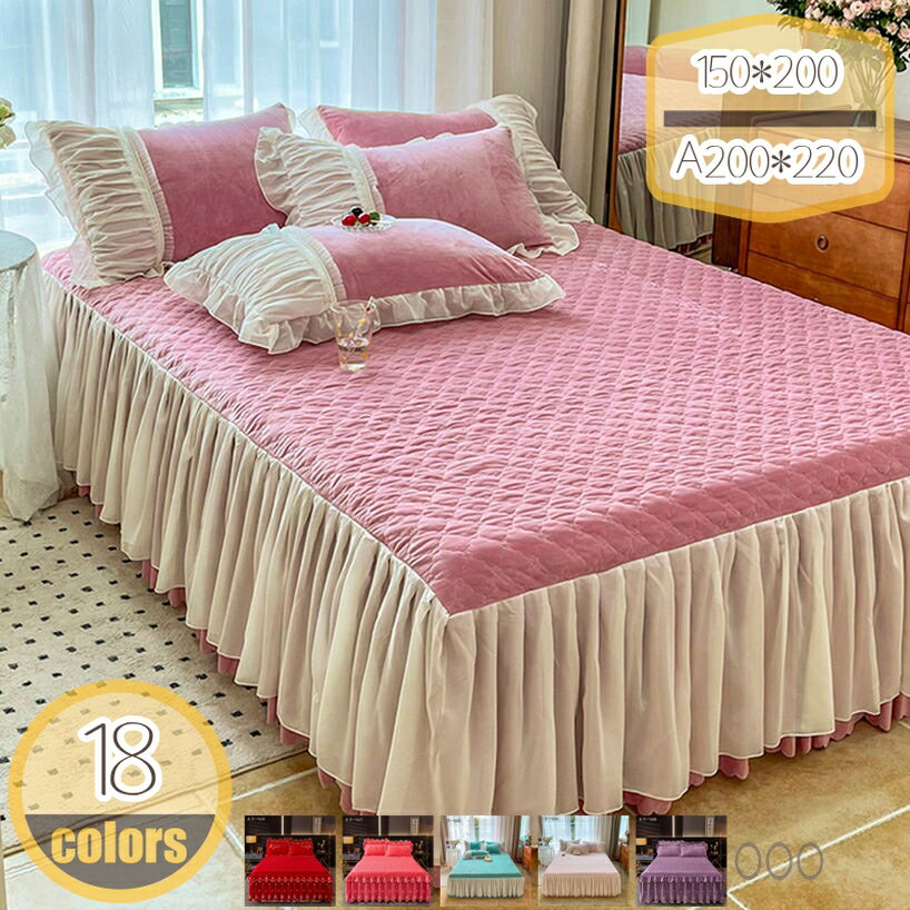 300円OFFクーポン ベッドスカート あったか マットレスカバー フリル付き 敷パッド一体型 キルティング 中綿 保温 姫系 ズレ防止 秋冬用 暖かい 洗える ベッドスカート セミダブル ダブル ワイドダブル キング ワイドキング 和式洋式兼用 hikari-plus