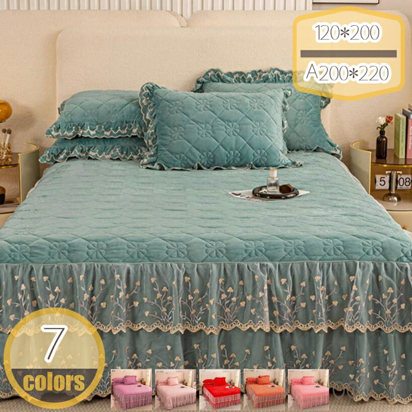 1000円OFFクーポン 中綿 ベッドスカート 姫系 レース 厚め 保温 フランネル 柔らか 暖かい ダブル クイ..