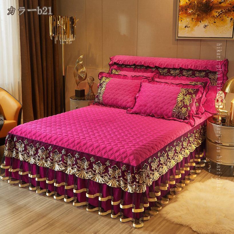 500��OFF�����ݥ� �٥åɥ������� �ɴ� �Ȥ��� �ޥ������ե����С� �ޥåȥ쥹���С� �ե���դ� �ߥѥåɰ� ����ƥ��� ���ä����� ������ ������ �٥åɥ����� ���� �٥åɥ��С� �ޥåȥ쥹���С� �̲� ®�� �ɴ� �ݲ��� ���ŵ��ɻ� hikari-plus