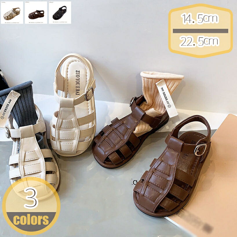 500円OFFクーポン つま先保護 サンダル キッズ 学校 ジュニア サンダル 子供 フォーマルサンダル 結婚式 ベビーサンダル カジュアル 蒸れない 歩きやすい マジックテープ フラットサンダル ビーチサンダル 旅行 保育園 お出かけ リゾート 普通履き hikari-plus