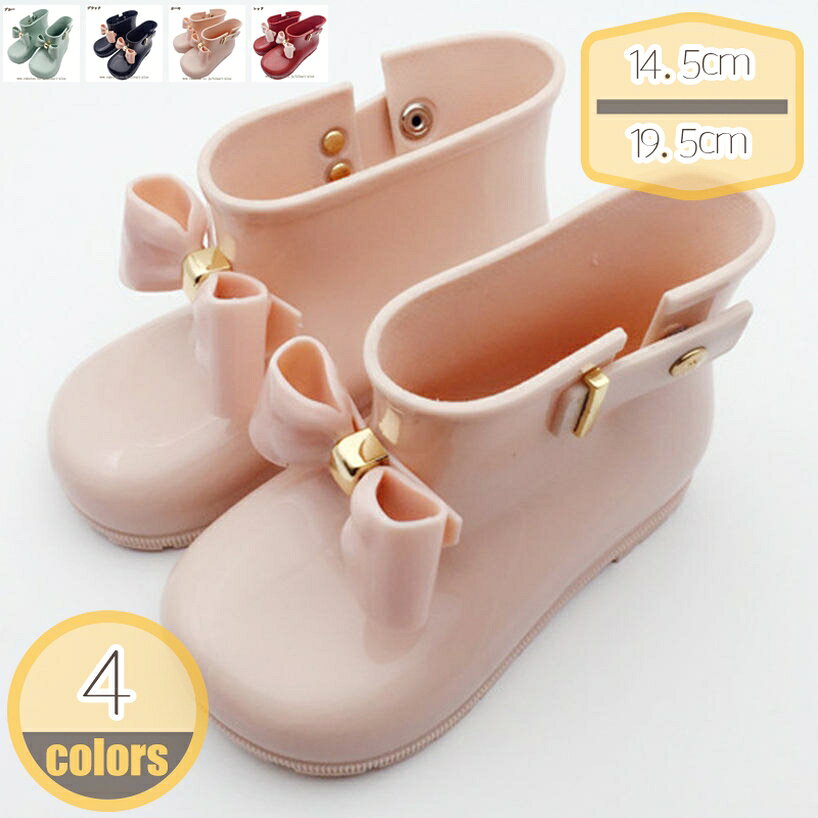 500円OFFクーポン 長靴 キッズ 男の子 女の子 レインブーツ レインシューズ 長ぐつ...
