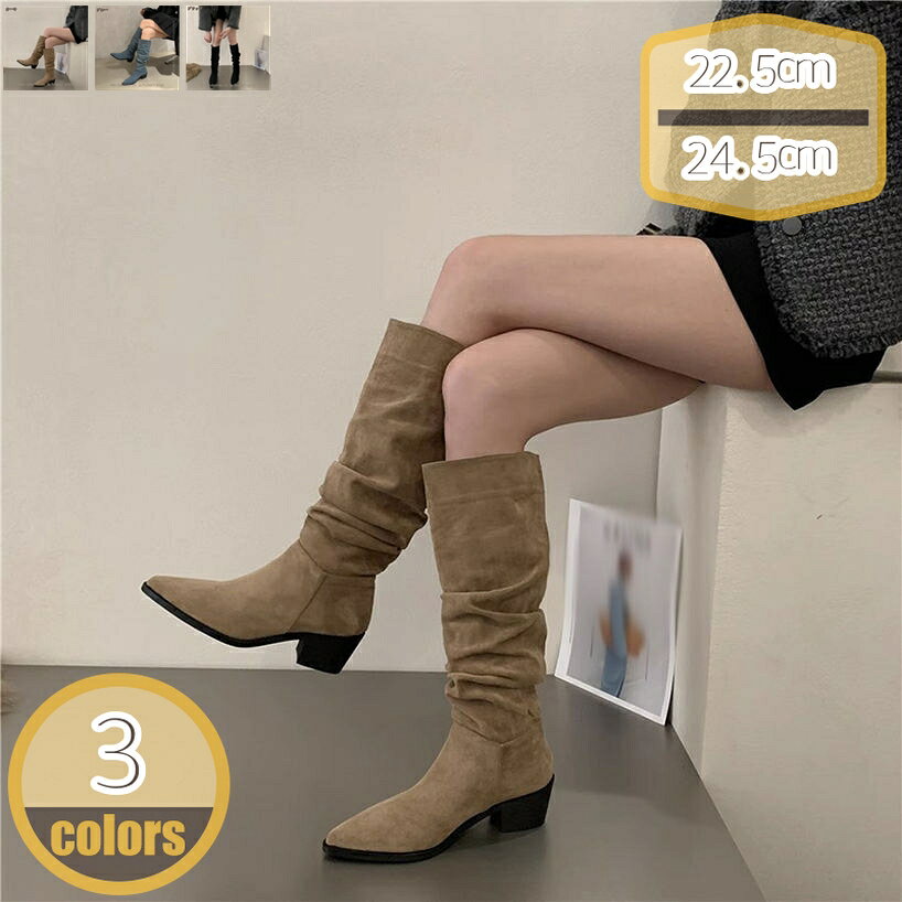 300円OFFクーポン ロングブーツ 長ブーツ ロリータ ブーツ レディース 歩きやすい チャンキーヒール ブーツ 女の子 長靴 カジュアル 美..