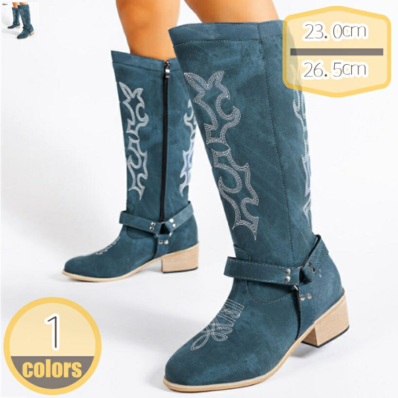 500円OFFクーポン ウエスタンブーツ レディース ロングブーツ 柄 ポインテッド おしゃれ ブーツ 太ヒール 歩きやすい 痛くない ニーハイブーツ ローヒール カジュアル 人気 ビンテージ調 ジョッキーブーツ チャンキー カジュアル疲れない ブーツ 秋冬