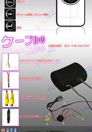 ヘッドレストモニター9インチ