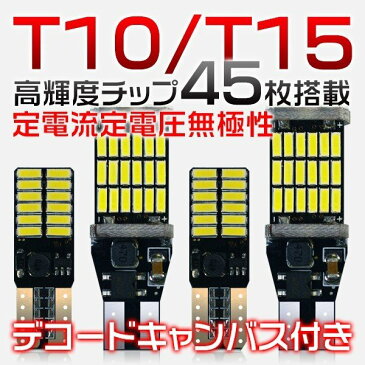 トヨタ ハイエース(Minor後) H24.5〜H25.11 KDH.TRH2# デラックス ナンバー灯 [T10] LED化 チップ24枚 ノイズ防止 デコードキャンバス付 無極性 「2個セット」 ゆうパケット送料無料 1年保証