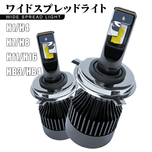 ミラ ジーノ L650 660S ダイハツ daihatsu LEDヘッドライト ハイビーム H7 高耐久 超静音ファン 12V車 ワンタッチ取付 6000K LEDバルブ 360°回転可能 2個セット 2年保証 R8