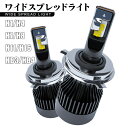 R2 後期 RJ1 2 スバル subaru LEDフォグランプ HB4 高耐久 超静音ファン 12V車 ワンタッチ取付 6000K LEDバルブ 360°回転可能 2個セット 2年保証 R8