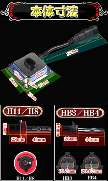 55W HID キット バルブ オールインワン HID 最小級取り付け3分 一体型HIDキット HB3 HB4 H8 H9 H10 H11 3000K 4300K 12000K選択可 1年保証 送料無料