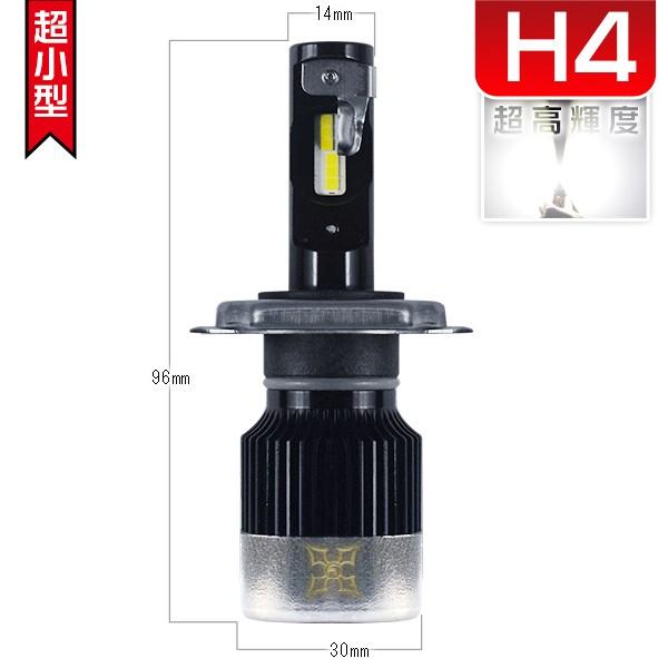 オーパ 後期 ACT ZCT10 ledヘッドライト H4 Hi/Lo ホワイト 180°角度調整 白 ledバルブ 2個セット 車検対応 2年保証 V2