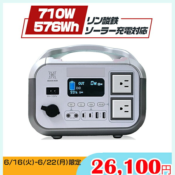 楽天市場】ポータブル電源 大容量 リン酸鉄 日本製の通販