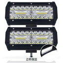 LED作業灯 ワークライト 120W 12800LM 「2個入り」12v 24v 粗悪品にご注意 デッキライト チップ40枚 投光&集光両立 IP67 防水 防塵 トラック 集魚灯 前照灯 フォグランプ DC 8V‐60V PL保険 2年保証 HIKARI