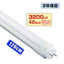 (yVő20{P)_XE^ledu 40W`y10{-100{z 120cm 168`bv 2800LM 40W^ O[p Hsv ledƖ EMCΉ ۏؕt 1198mm FI HIKARI