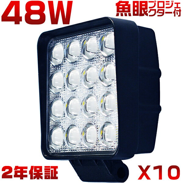 岩崎電気　 レディオック ウノ　ESP03002M/LSAN8/W　電球色タイプ　中角タイプ　ホワイト　アームタイプ 30クラス