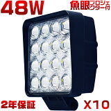 ŹĹ饤 led 48W1-10ġ6000LM 8V60V 12V 24V 36V 48V / PMMA   ڥȥ ȥå Хå饤 ϩ  ŵ  饤 ɿ 6000K ۥ磻 PLݸ ݾ ʪˤ HIKARI