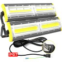 【1個〜10個選択】 投光器 led 屋外 防水 200W 3200W相当 32000lm 外灯 作業灯 投光器 LED作業灯 LED投光器 昼光色 LED ワ...