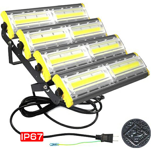 楽天光トレーディング投光器 led 屋外 防水 400W 6400W相当 64000lm 「1個売り」 外灯 作業灯 投光器 LED作業灯 LED投光器 昼光色 LED ワークライト 照明 作業場 防雨 角度調節 二代目 EMC対応 PSE PL保険 2年保証 HIKARI独占販売