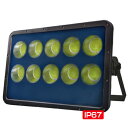 LED 投光器 200W 投光器 LED 屋外 防水 2000W相当 超爆光32000lm 昼光色 IP65 防水 防塵 広角120度 ACコード付き LED投光器 最新 薄型 ワークライト LED作業灯 ハイパワー 極薄型 屋内 屋外 看板照明 駐車場 工事現場 夜間作業 船舶 倉庫 工場 舞台照明 二年保証