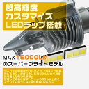 ハイゼット バン S110 daihatsu ダイハツ ledヘッドライト H4 Hi/Lo 16000lm ポンつけ ワンタッチ取付 車/バイク用 車検対応 0.72mm基盤 高集光 ledバルブ 2個入 6500K 2年保証 2