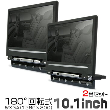 ソリオ MA26S MA36S 車載モニター ヘッドレスト用 超薄 180°回転式 タッチボタン操作 AV HDMI スマートフォン対応 HiFiスピーカ 10.1inch WXGA 1280x800「2個入り」分配器おまけ 1年保証 送料無料