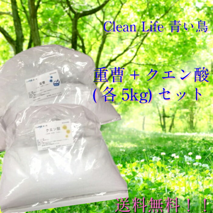 クエン酸10ｋｇ