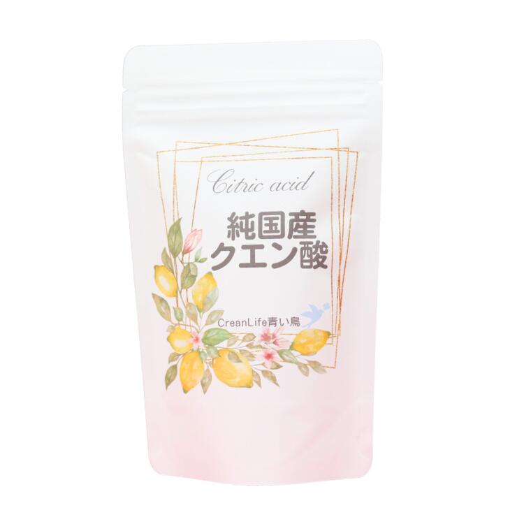 純国産クエン酸 食用 200g　送料無料!!＊結晶　純国産クエン酸　食用＊便利なチャック袋さつまいもを原料として九州で製造されました。