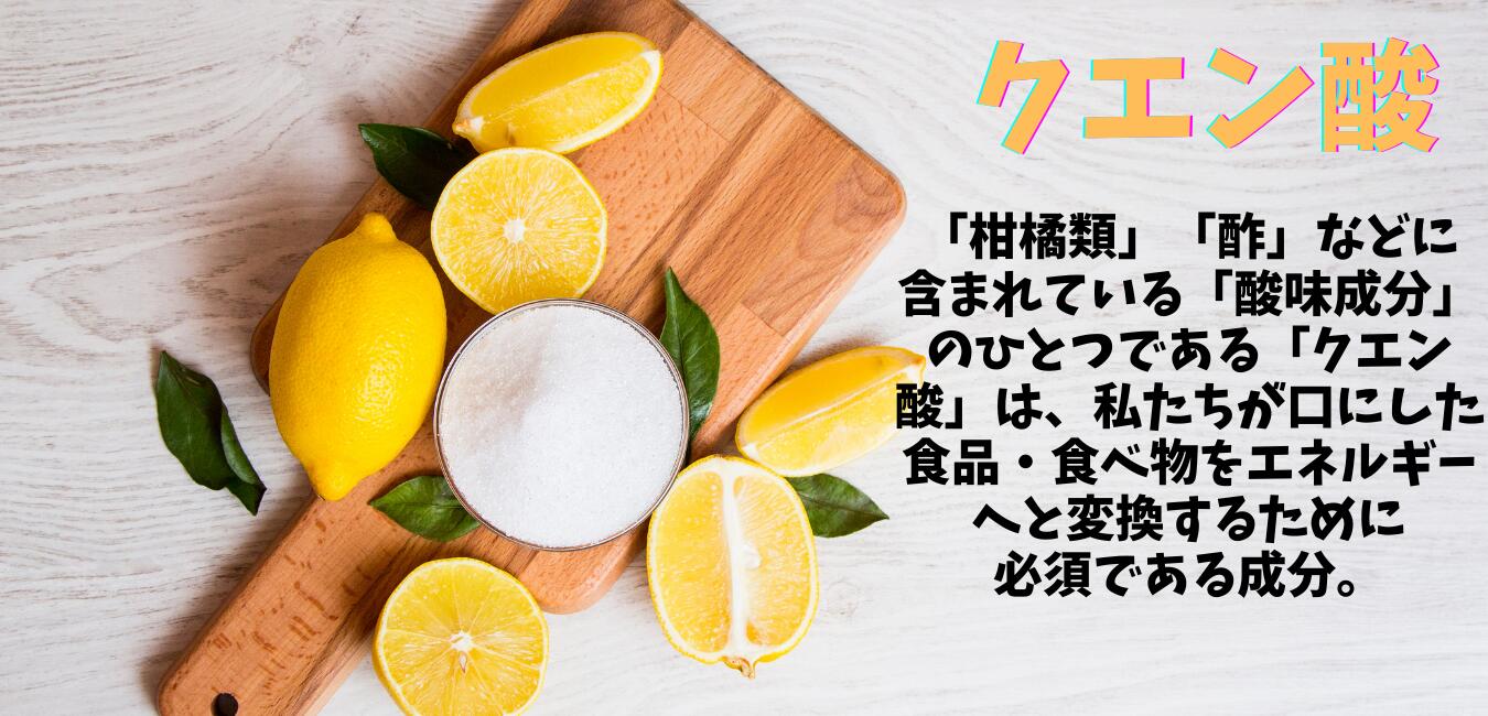 【純国産】クエン酸食用10kg　送料無料!!＊結晶クエン酸！さつまいもを原料として九州で製造されました。