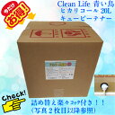 カウネット 業務用漂白剤（食品添加物）　2．5kg