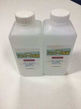 お一人様10セット迄、詰替用アルコールヒカリコール1000ml 2本セット 食品添加物規格！キャンセルの対応が難しい状況です。ご確認の上ご注文お願い申し上げます。全国送料無料