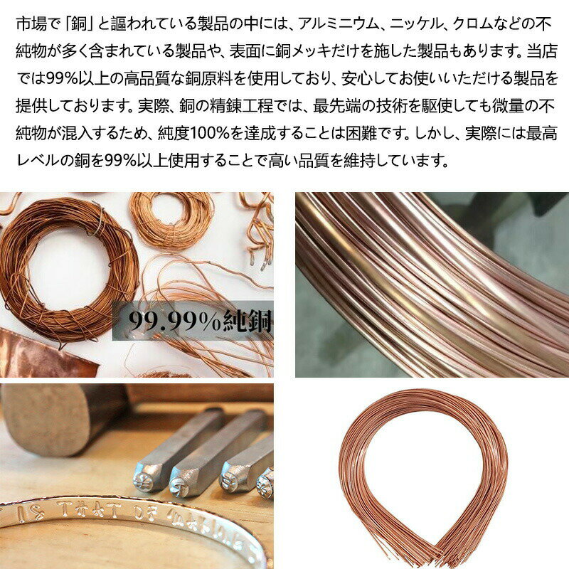 電磁波対策 指輪 リング 純銅製ジュエリー 純銅磁気ブレスレット エネルギーマグネット付き 磁気ブレスレット ストレス解消 減量 痩身 調節可能 健康エネルギー 高磁石 瞑想 ヨガ 銅 ブレスレットバングル 健康 効果 アクセサリー 銅ブレスレット