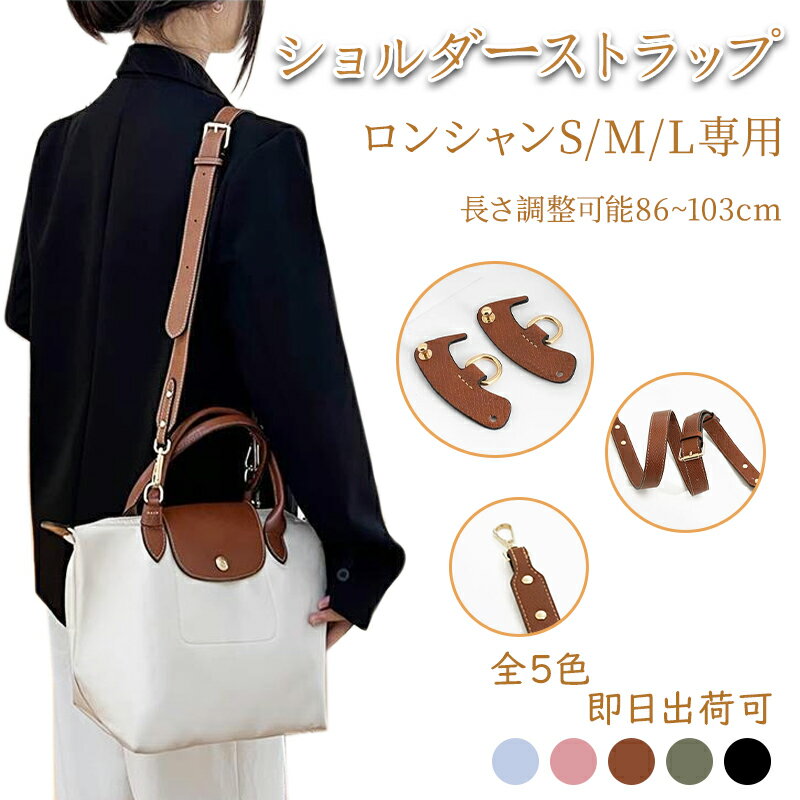 HIKARI STORE㤨֡ں߸ͭꡪ¨вٲġܳ ȥå å Longchamp 󥷥 ߴ ȡȥХåб  Ĵǽ Ф᤬  ݤ ٥  դؤ ǹå ϥɥХå ܥǥ ޥפβǤʤ1,318ߤˤʤޤ